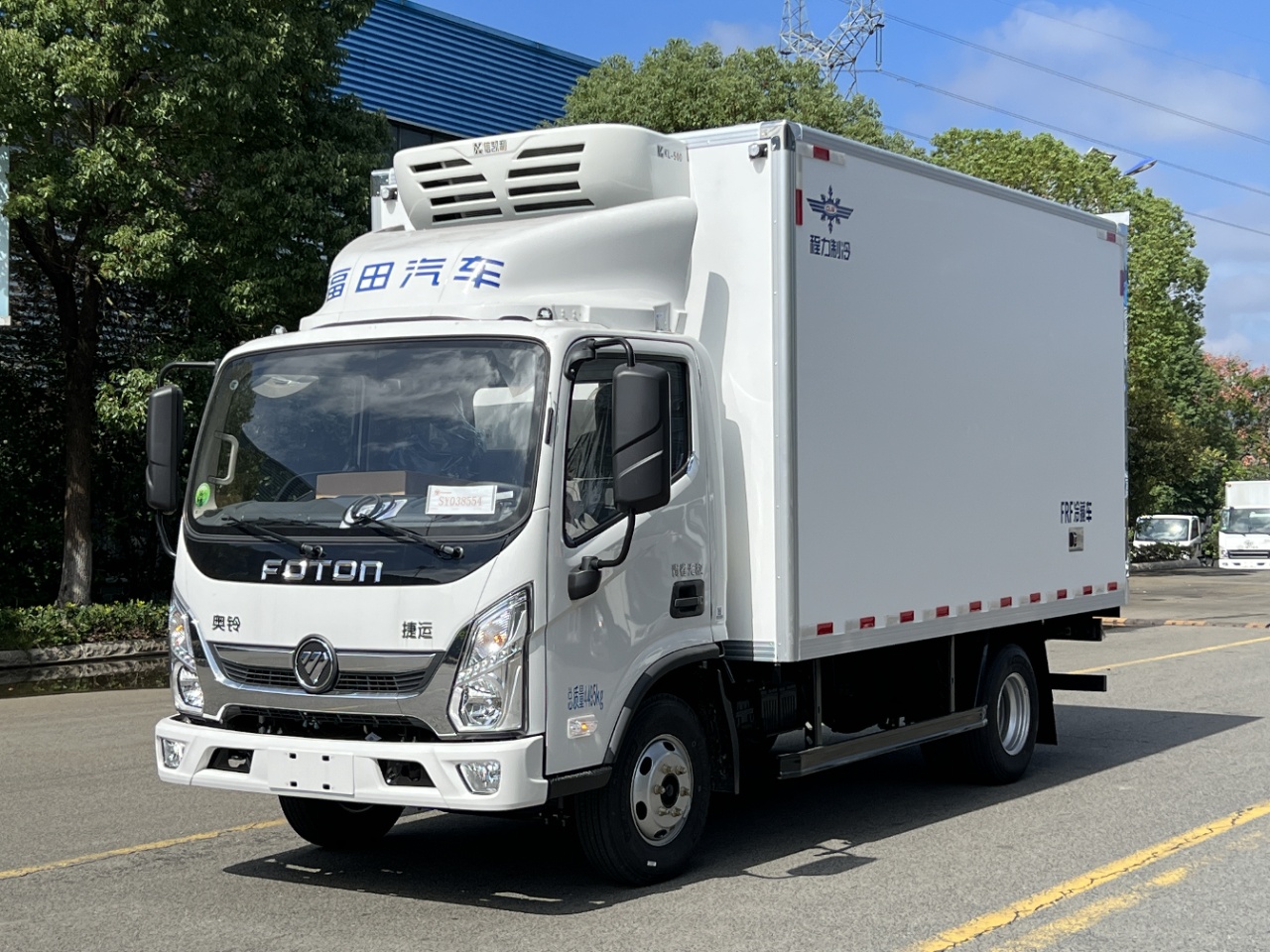 （4.08米）福田奧鈴冷藏車價(jià)格