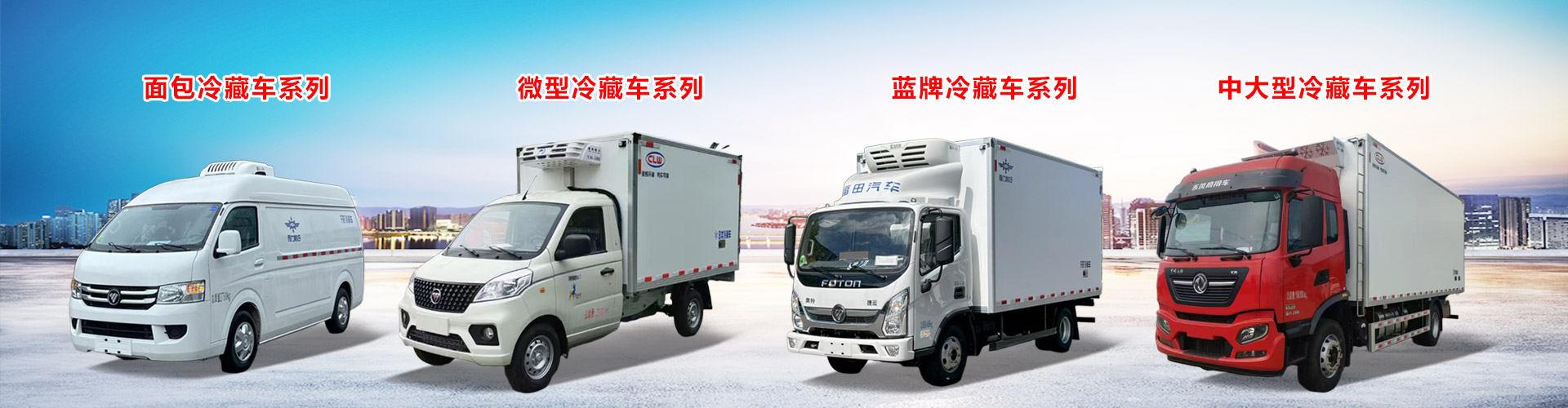 程力專用汽車股份有限公司銷售二十六分公司